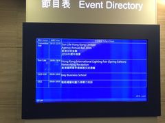 -香港会议展览中心演讲厅