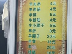 -同来顺烧烤餐厅(哈尔滨道店)