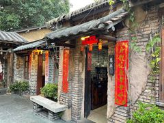 门面-五邑人家(江门店)