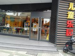 -麦当劳(无锡永乐店)