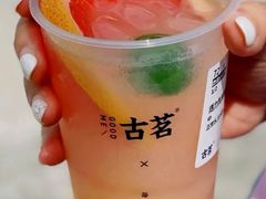 活力乳酸柚柚-古茗(惠来南门大街店)