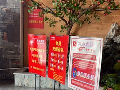 -巢爷老味(东方红店)