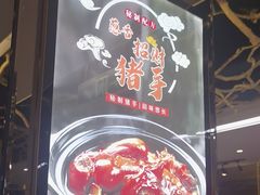 -同喜烤鸭店(光芒店)