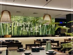 大堂-山涧肴·湘味家肴(松岗满纷天地店)