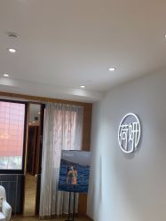 -HEYAN荷妍专业脱毛连锁机构