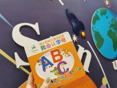 -西西弗书店(城西银泰城店)