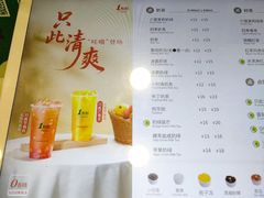 -1点点(西山万达金街店)