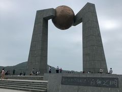 -青澳湾北回归线广场