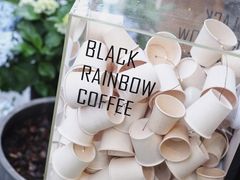 -black rainbow coffee