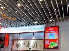 -肥汁米蘭香港米线(长宁来福士店)