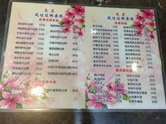 -南苑风味过桥米线(革新路店)