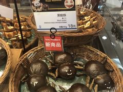-都恩客(高岛屋百货店)