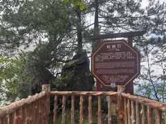 -塔云山