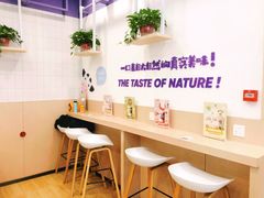 -一只酸奶牛(丹尼斯大卫城店)