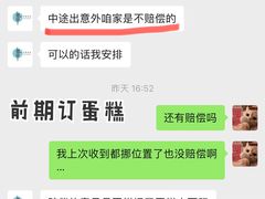 -迦南·甜品蛋糕(传媒店)