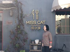 -IFIF 如果花園(宽厚里店)