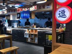 大堂-呷佬·长沙手工米粉(金沙江路店)