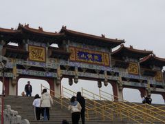 -二一九公园