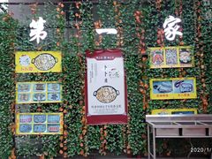 -顺德哥卜卜贝(旗舰店)
