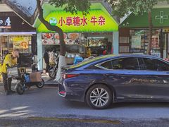 -小草糖水(海棠村店)