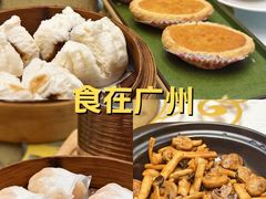 -泮溪酒家(荔枝湾店)