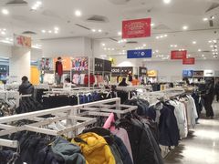 -BIGOFFS 超级折扣(仁恒伊势丹店)