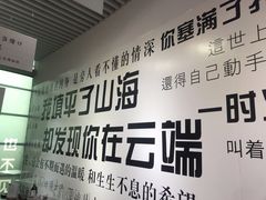 -星空失恋博物馆(双子塔旗舰店)