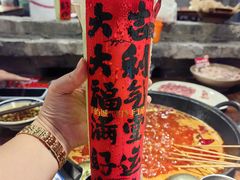 -于屿城重庆火锅(深圳总店)