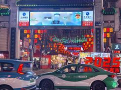 -正宁路小吃夜市