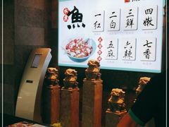 -川人百味(李家村万达广场店)