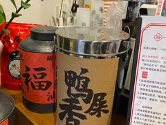 -一杯潮茶·专注潮汕茶饮(朝阳庄店)