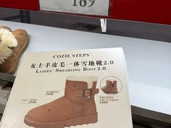 -山姆会员商店(亦庄创意生活广场店)