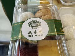 -南来顺饭庄·清真(南菜园店)