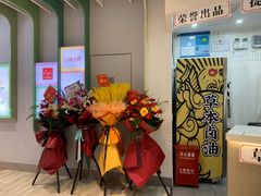 -夸父炸串(金桥国际广场店)