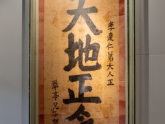 -冯子材故居