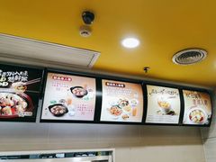-真功夫(凯美大厦店)