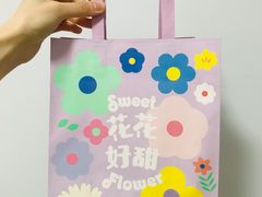 -好利来(健德门店)