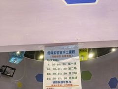 -中国杭州低碳科技馆