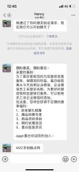 -agge蛋白医美