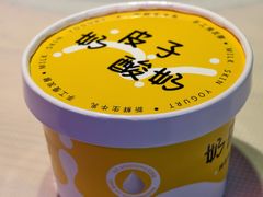 -早酒肖汉老味拌面