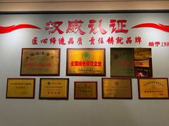 -益利大酒楼(井岸店)