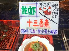 -79号渔船海鲜饭店(华强北店)