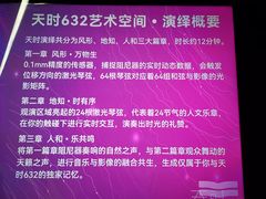 -上海之巅观光厅