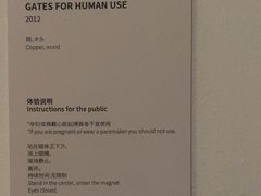 -艺仓美术馆