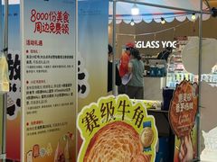 -凯德MALL(望京店)