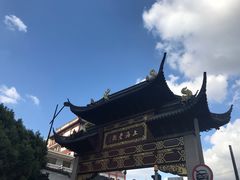 -小杨生煎(香港名都店)
