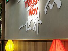 -太平洋咖啡(青岛万象城店)