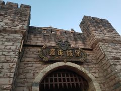 -大同方特欢乐世界