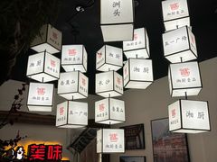 -湘厨壹品(芙蓉广场店)