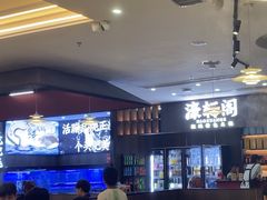 -濠轩阁特色生蚝火锅(水湾路店)